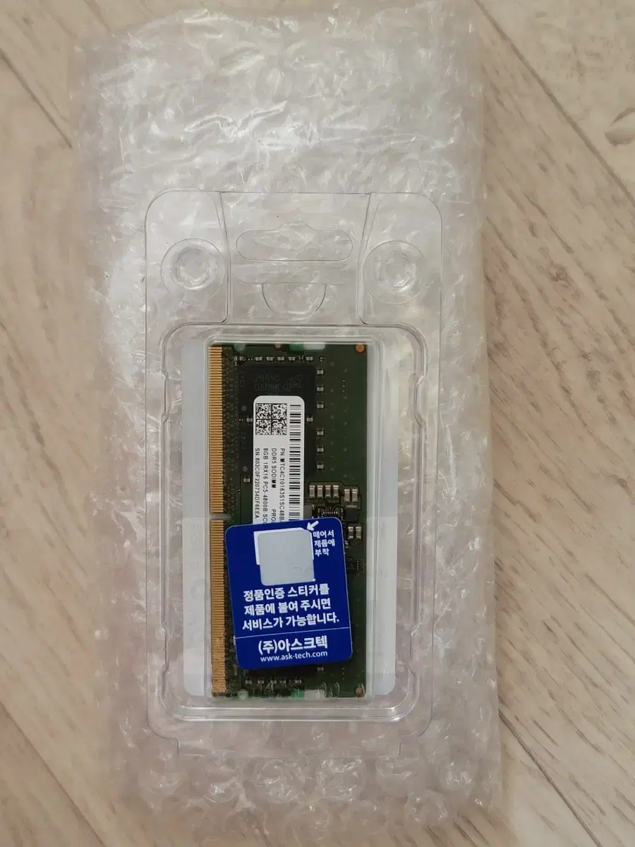 노트북용램 ddr5-4800mhz 8기가